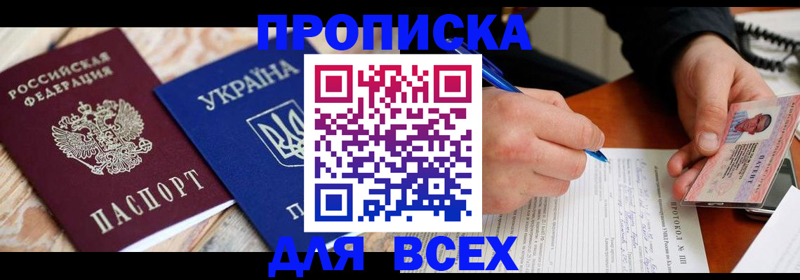 регистрация в Ненецком АО