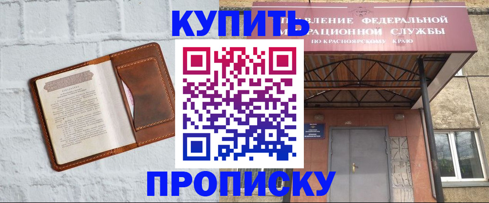регистрация для школы в Ненецком АО