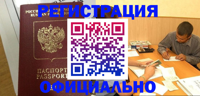 форма 3 в Ненецком АО