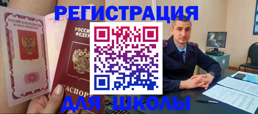 прописка в Ненецком АО