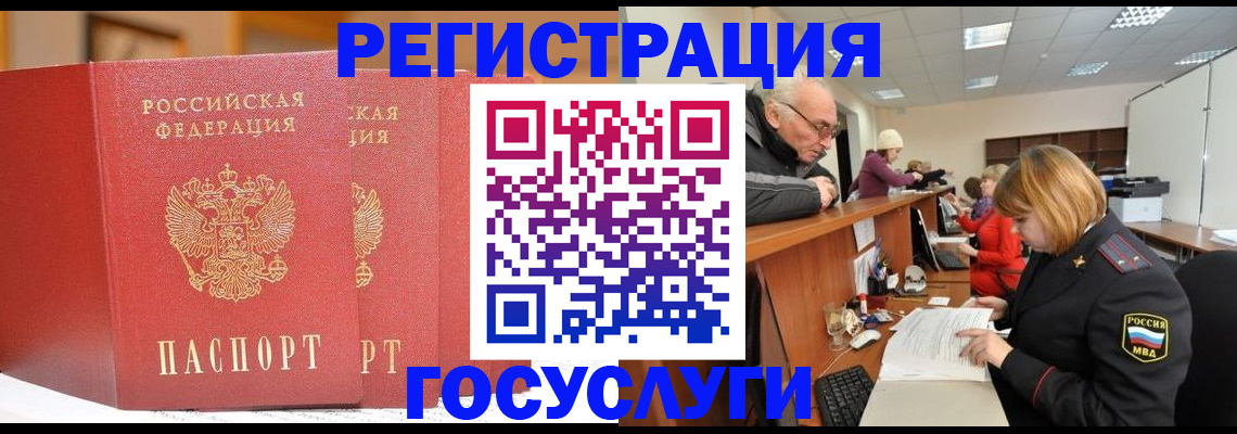 пропишу в квартире в Ненецком АО