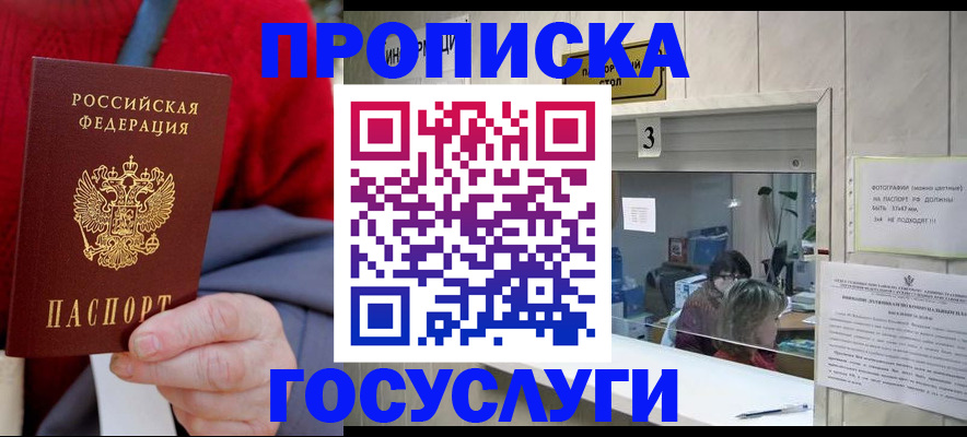 миграционный учет в Ненецком АО